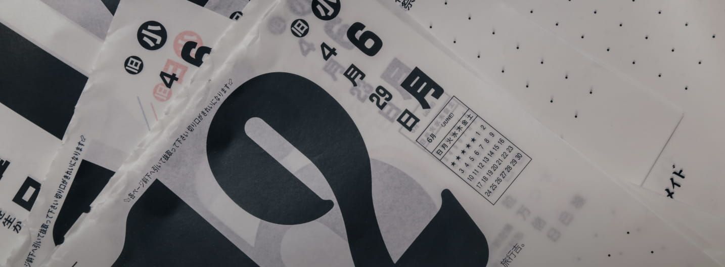 FORMHAUS | Unsere Events